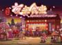 Touhou Mystia's Izakaya Preinstalled getfreegames