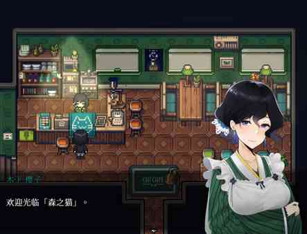 Tales of the Black Forest Screenshots getfreegames