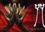 Incantation Preinstalled getfreegames