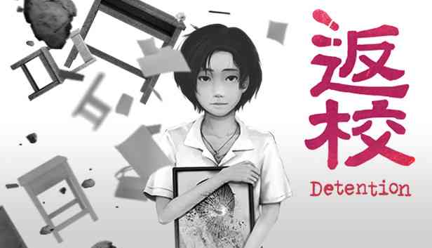 Detention Preinstalled getfreegames