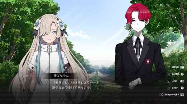 KAMITSUBAKI CITY REGENERATE getfreegames