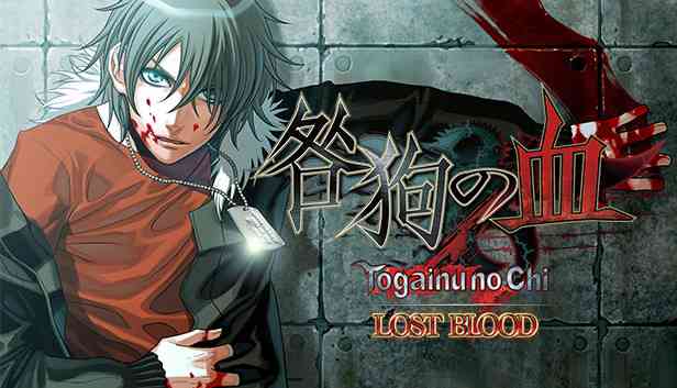Togainu no Chi ~Lost Blood Preinstalled getfreegames